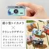 Kenko PIENI M ST Mini Toy Camera with Stitch Keychain microSD Card Character Voice Included Set 1.22 Megapixel, 0.96-inch Monitor, Storage,