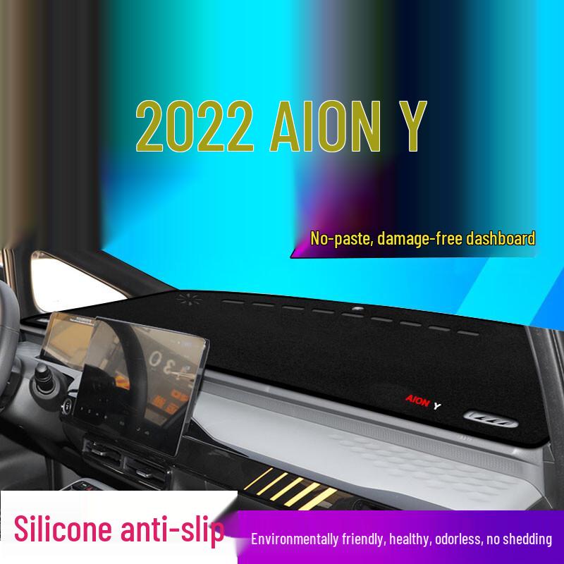 2022 GAC AION Y Dashboard Sunshade Pad: New Anti-Slip Center Console Sun Protection