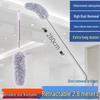 Retractable Feather Duster