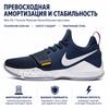 Nike PG 1 Ferocity Men Sneakers Blue Obsidian University-Gold-Hyper-Violet-Wolf-Grey IV2869-417