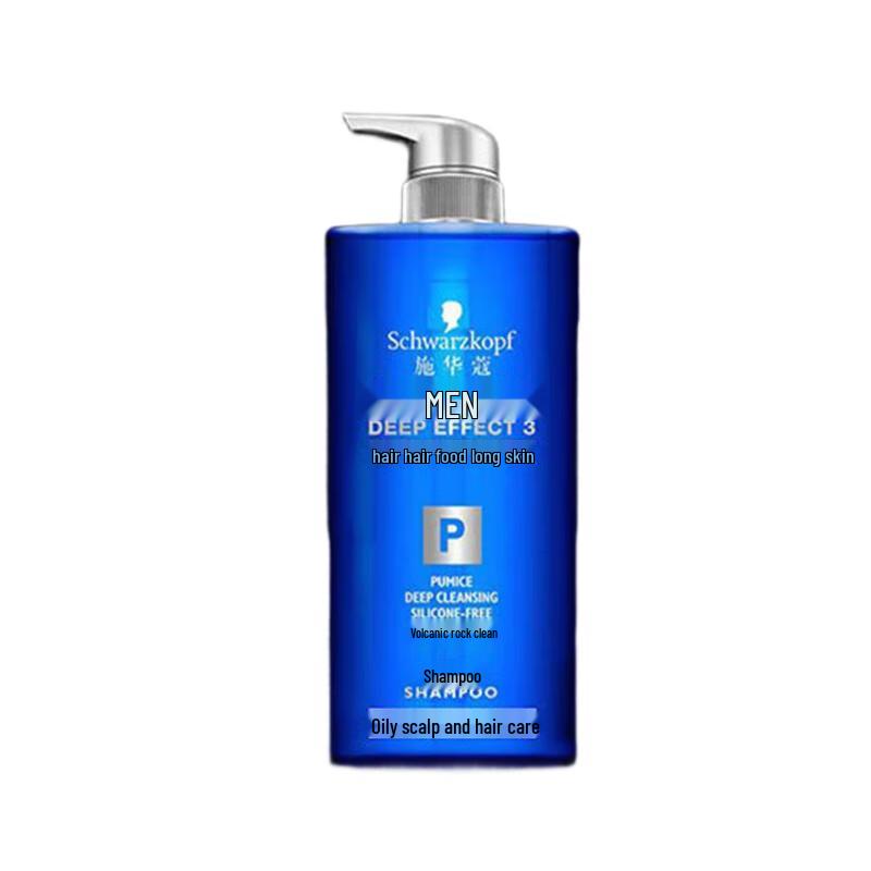 Schwarzkopf Men s Volcanic Rock Purifying Shampoo