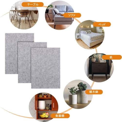 BACISEN Felt Sheets, Felt Pads, Large, 30 x 21 cm, Thick, Furniture Mats, Adhesive Felt Sheets, Scratch Prevention, Noise Reduction, Furniture Protect