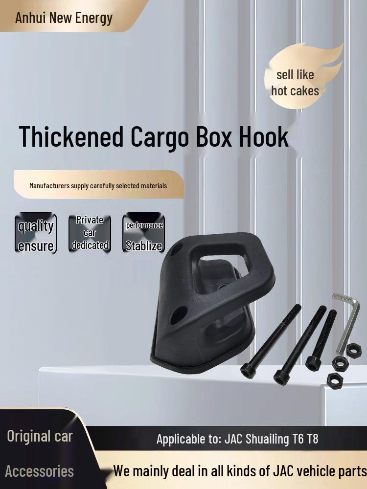 

Shuailing T68 Truck Rear Cargo Box Side Rail Rope Hook Accessories 1 hook, includes 3 screws and 1 wrench