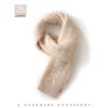 Simple! Unisex Cable Knit Cashmere Scarf: Winter Thick & Versatile Neck Warmer