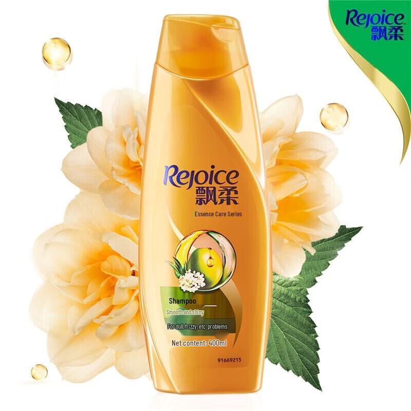 Rejoice Smooth & Shiny & Hydrating Shampoo Bundle