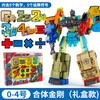 Children'S Digital Building Block Robot Deformation Large Particles 100 Deformation Building Block Integrated Toys Boys And Girls Puzzle