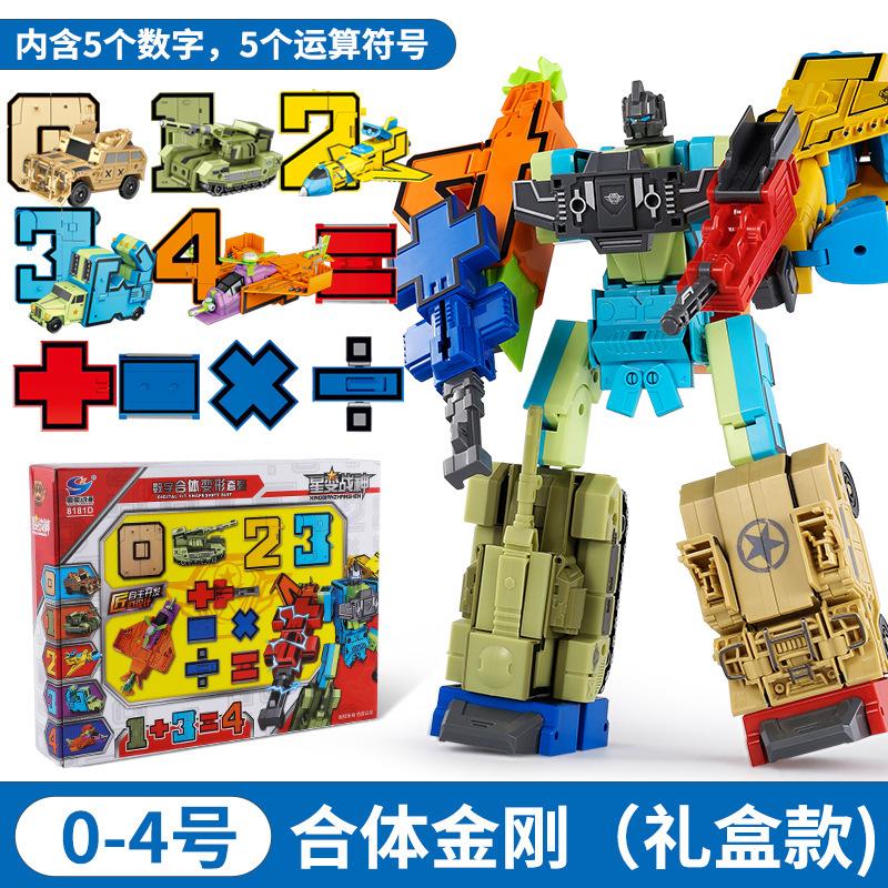 Children'S Digital Building Block Robot Deformation Large Particles 100 Deformation Building Block Integrated Toys Boys And Girls Puzzle