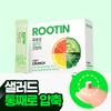 Root-in Salad Crunch 20 pcs