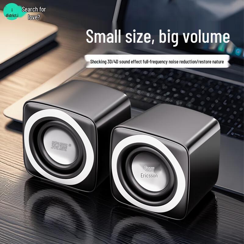 Soaiy Audio Speakers & Sound Systems