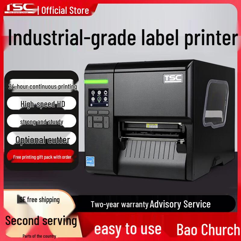 TSC Industrial Commercial Label Printer