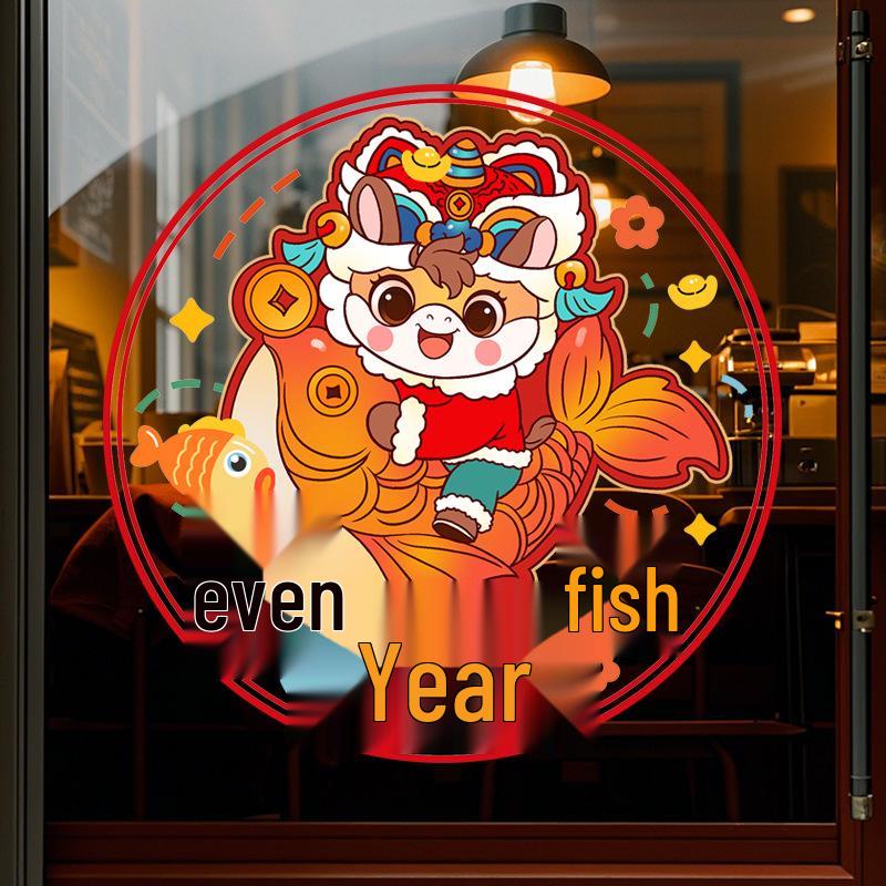 2026 Year of the Horse New Year Fu Window Cling - Glass Door Sticker for Spring Festival Decoration