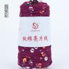 50g Approximately 160m Pure Cotton Sequin Yarn,Small Beads 3+6,Hand Knitting,Cone Yarn for Handmade Clothes,Shawls,Hats