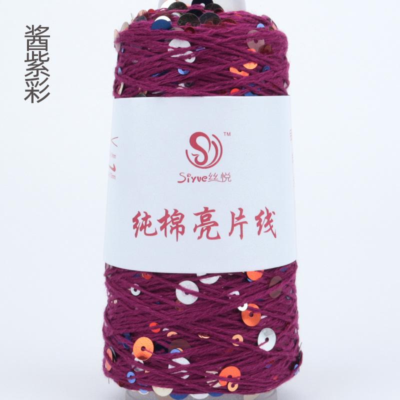 50g Approximately 160m Pure Cotton Sequin Yarn,Small Beads 3+6,Hand Knitting,Cone Yarn for Handmade Clothes,Shawls,Hats