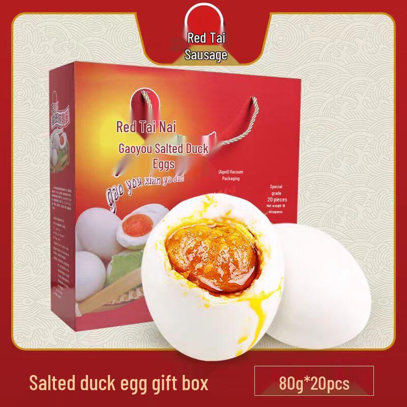 Premium Gaoyou Salted Duck Egg Gift Box