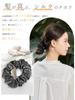 Utukky Silk Hair Natural Hair Hair Hair Hair Set of 3 Tie, Scrunchie, Stylish, Adults, 100% Silk, Non-Marking Tie, Tie, Stylish, Accessory, Ornament,