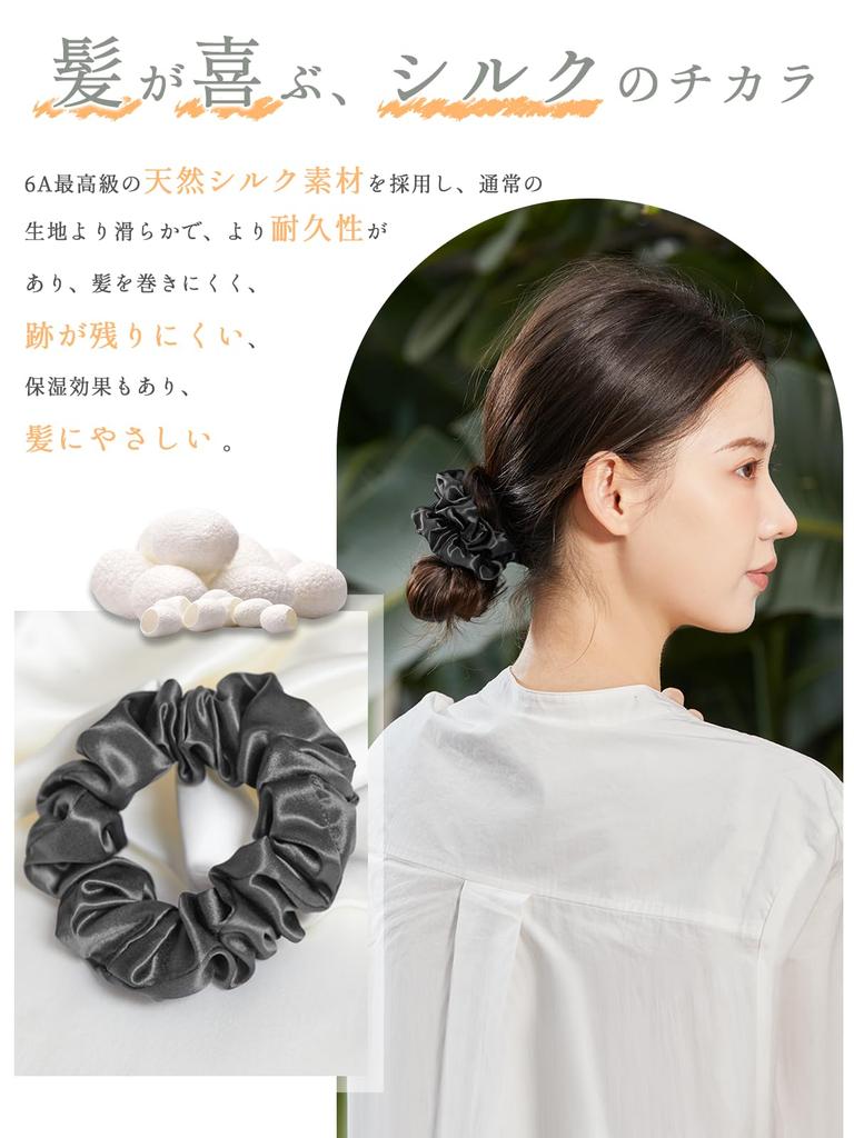 Utukky Silk Hair Natural Hair Hair Hair Hair Set of 3 Tie, Scrunchie, Stylish, Adults, 100% Silk, Non-Marking Tie, Tie, Stylish, Accessory, Ornament,