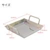 Takagi in stainless steel dustpan 21cm (Made Japan) IH-compatible pot,