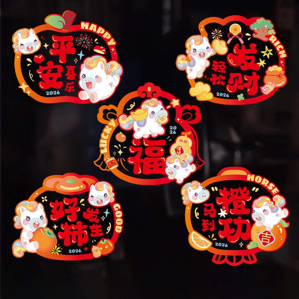 Reusable New Year Window Flower Decorations Residue-Free Decor Living Room Window Decor