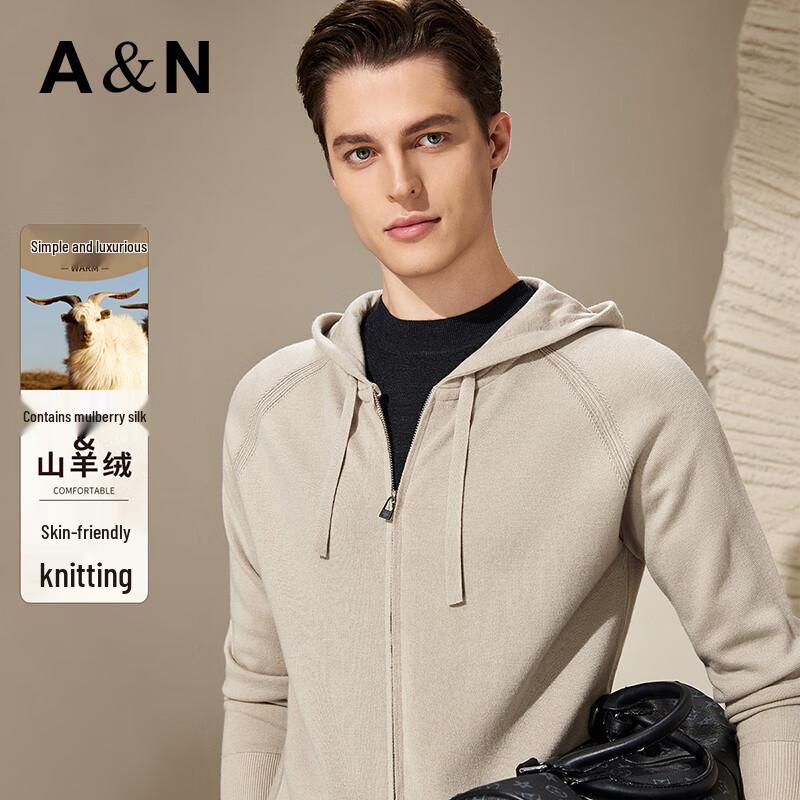 Antaonio Herren Kapuzen-Reißverschluss Strickjacke
