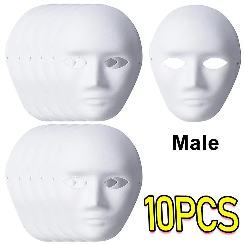 1/10pcs Paper Mache Masks White DIY Full Face Masks Paintable Paper Mask for Halloween