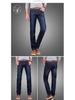 Men's Loose Straight Leg Jeans - Autumn/Winter Plus Velvet Work Pants