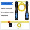 Bearing Jump Rope for Sports Exams