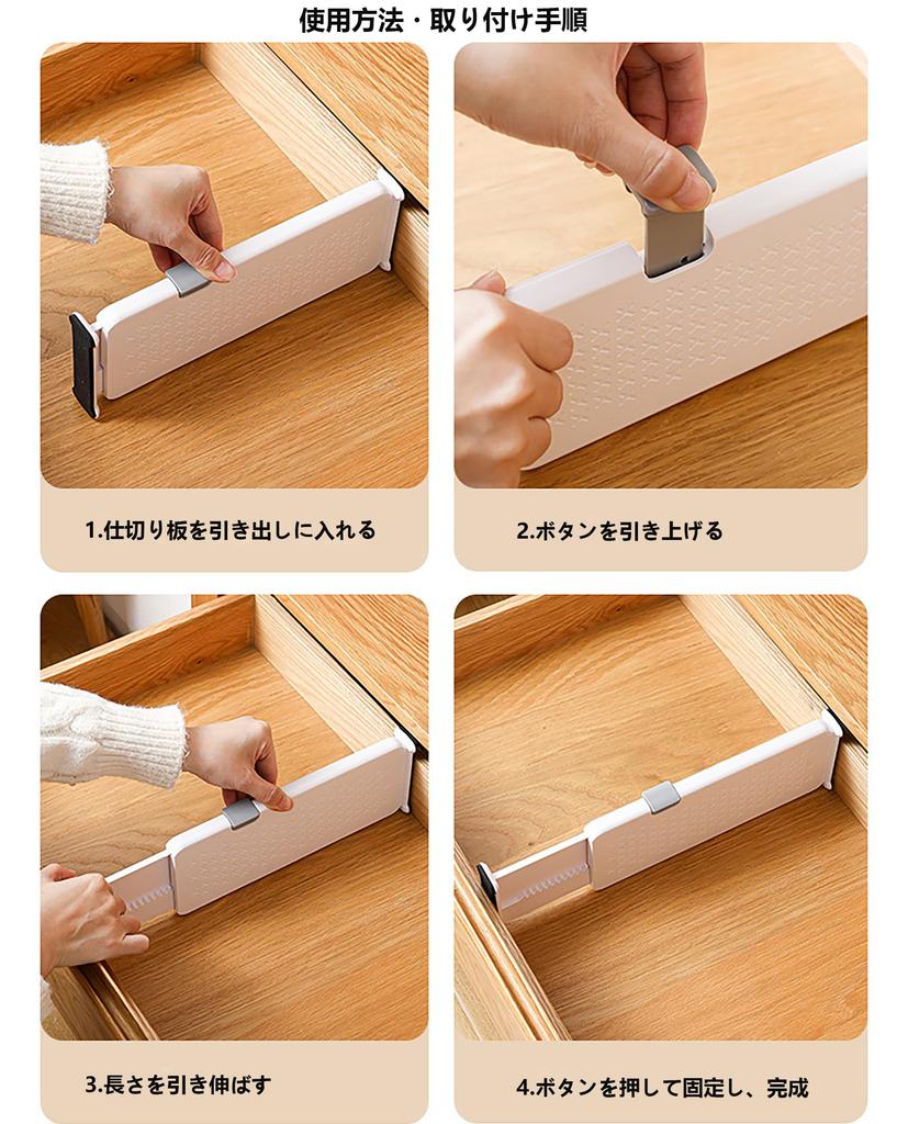 Bofular Extendable Drawer Set of ABS Freely Storage Small Item Slim Easy Installation Dividers, 5, Resin, Combinable, Organizer, Sorting, Adjustable,