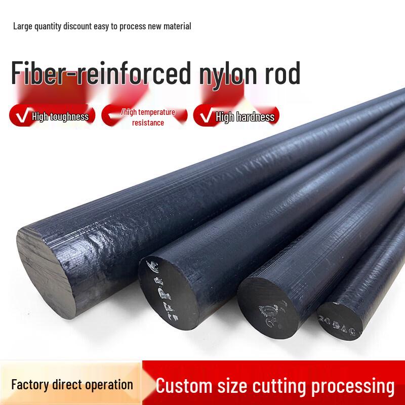 PENGWEI Ultra-High Molecular Weight Polyethylene Rod