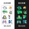 2026 New Luminous Football Tattoo Sticker World Cup Event Fan Club Carnival Party Face Sticker
