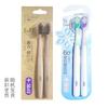 Sakurates 6D Whitening Toothbrush