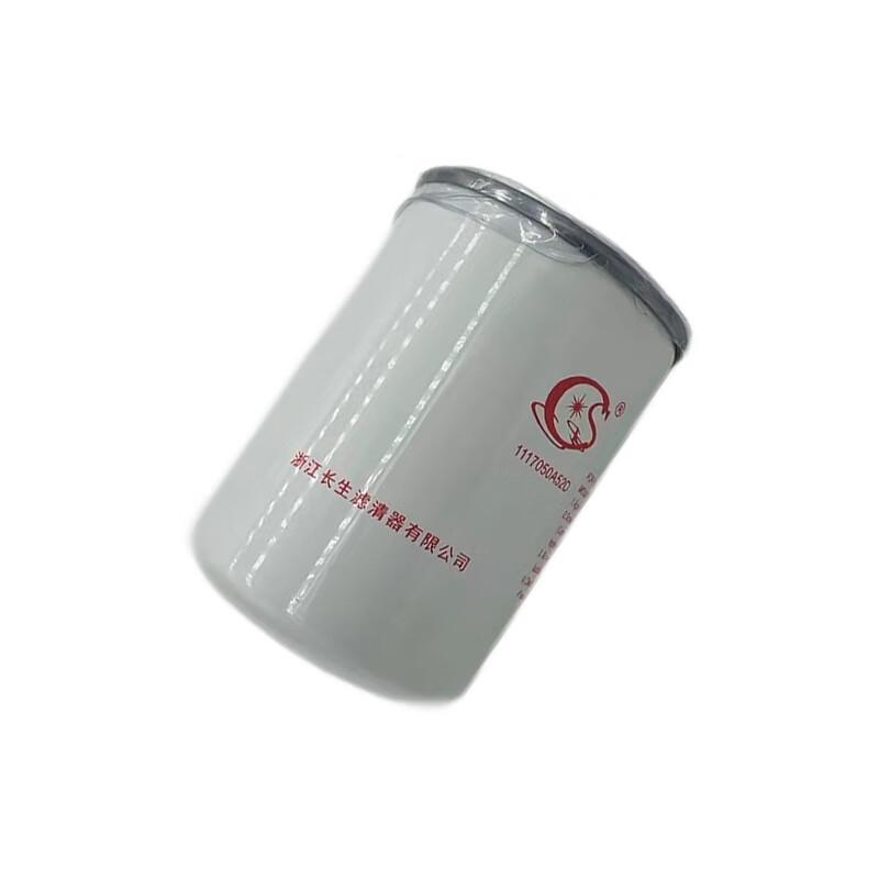 Benwang Compatible Diesel Fuel Filter