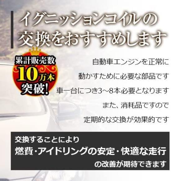 Hijet S210C S210P S210V S210W Ignition coil & Torch Spark plug K6RF11 Set of 3 each IC1-K6RF11