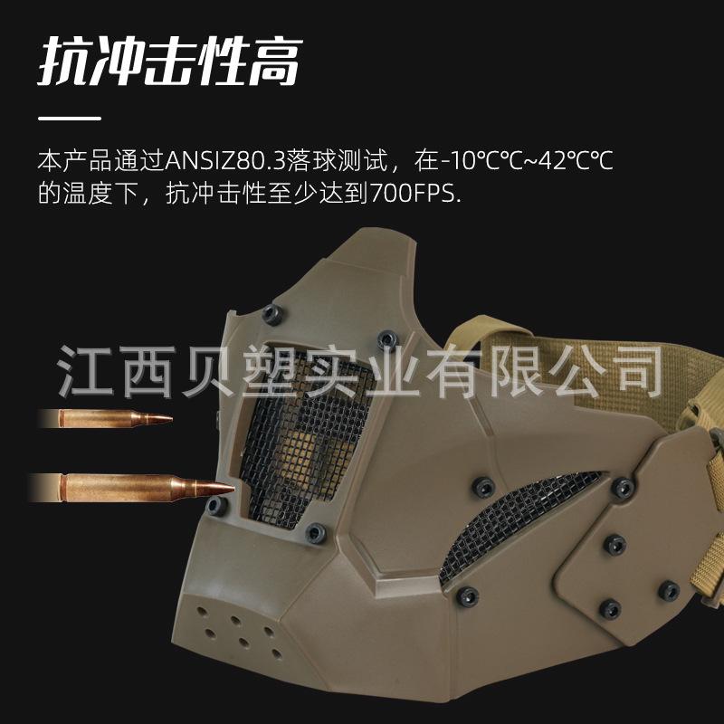 Halloween Cyberpunk Mask Half Face Tactical Mask, Mechanical Iron Warrior Mask Special Base Manufacturer