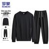 Men's Casual Sweatshirt & Pants Set