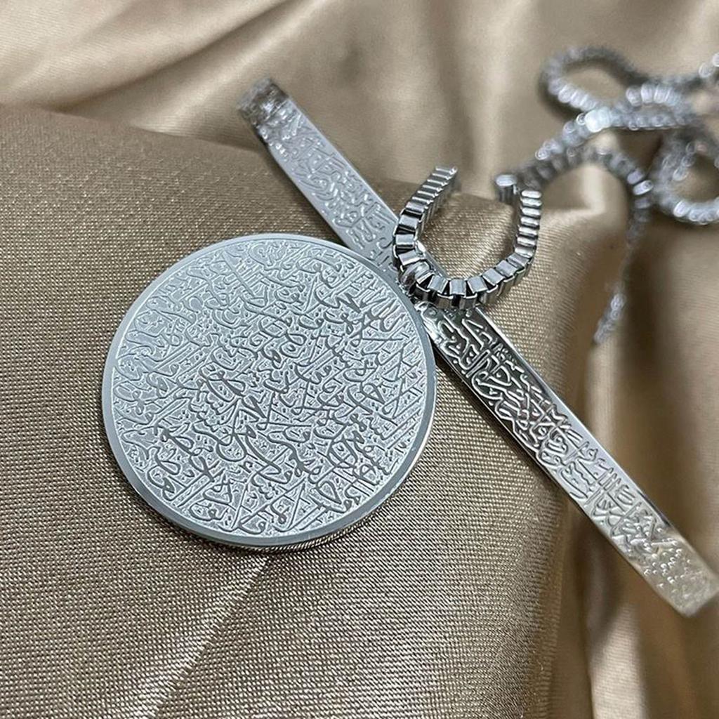 Ayatul Kursi Halskette & Armbänder Schmuckstück Stilvoller Schmuckornament für Männer Frauen