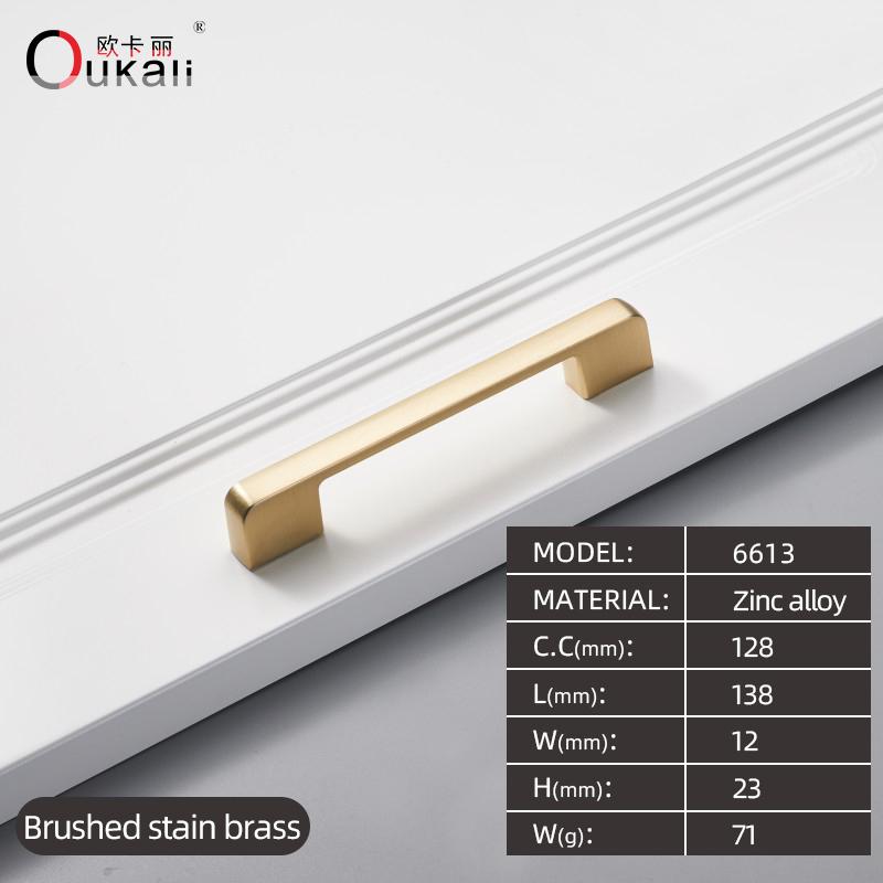 128mm Good Quality Die Casting Brushed Polished BrushedBrass Modern Design Luxury Kitchen Cupboard Cabinet Door Handle