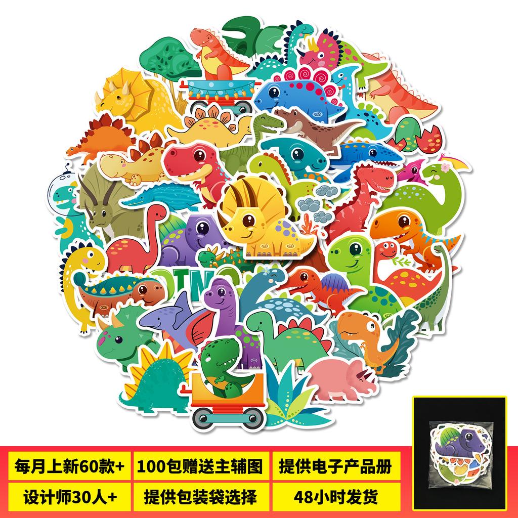 50 Dinosaur Stickers, Graffiti Personality Cartoon Cute Tyrannosaurus Rex Series Creative Q Version Small Dinosaur Tram Stickers