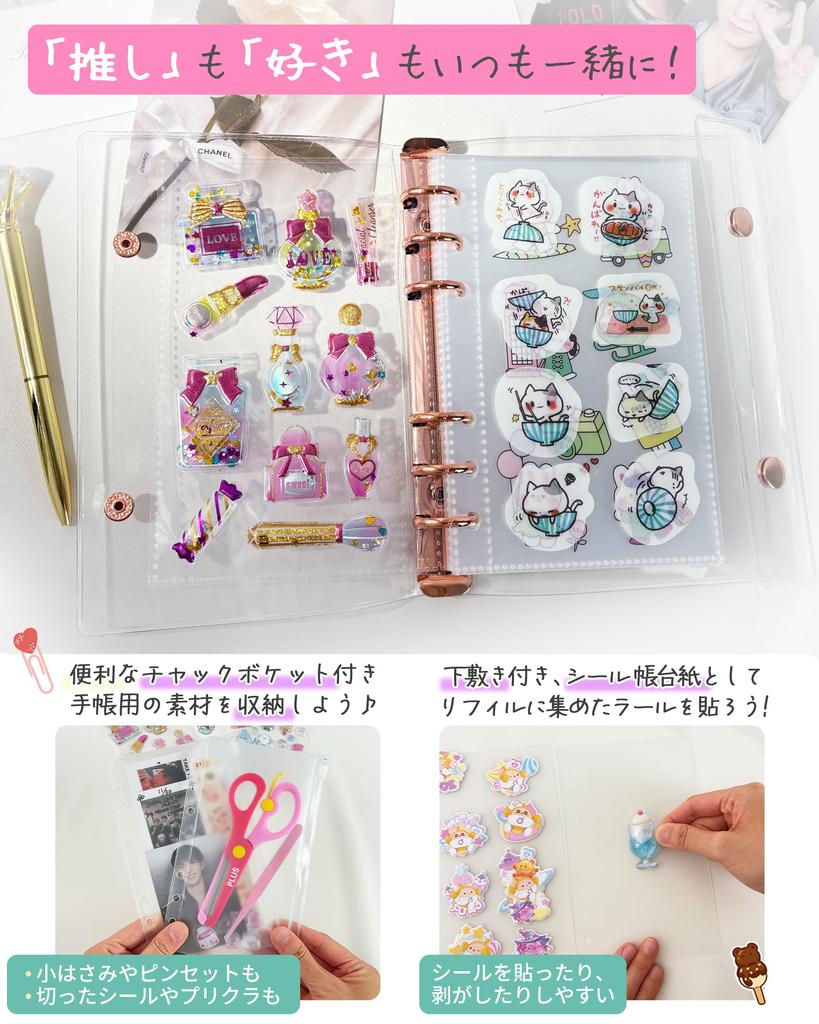 GOKEI Rozmiar A6 Przezroczysty Segregator Planer Naklejek Mini 1 20 2 Zamykana na Zamek i 2 Kieszonki na Karty Puricho Biurkowe Wyjmowane dla Dziewcząt [Zawiera Segregator, Wkłady, Kieszonki,