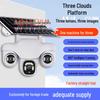 V380 Dual-lens Outdoor 4G Wireless Security Camera with Three Screens