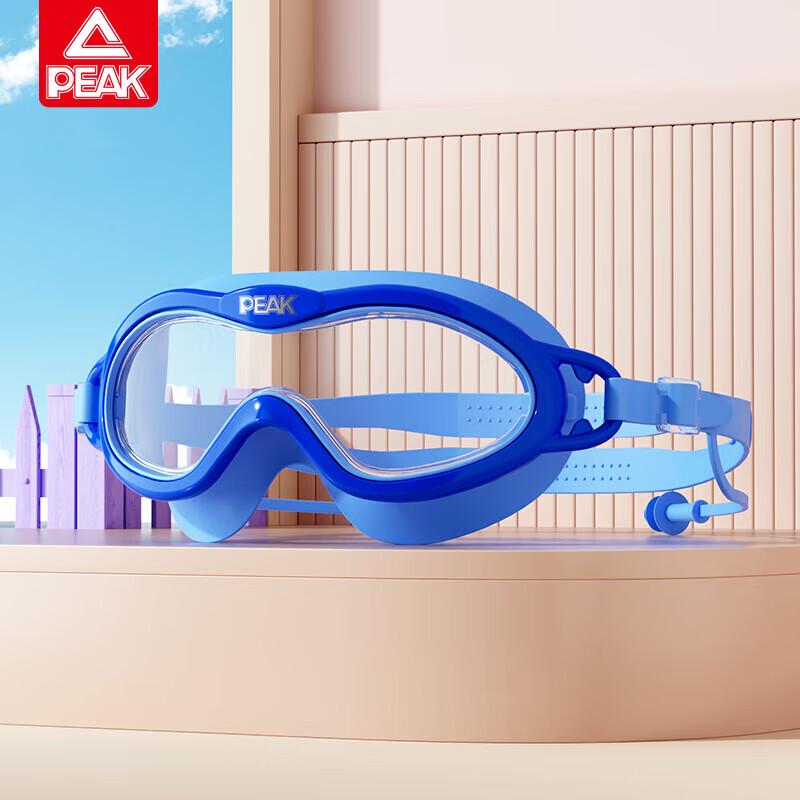 Peak Kids Anti-fog Waterproof Large Frame Swimming Goggles