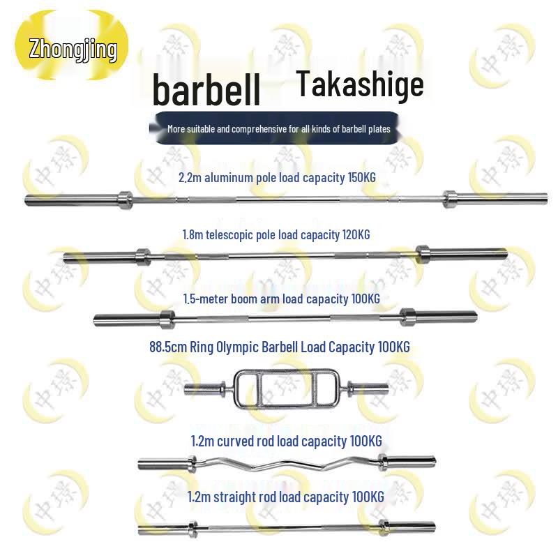 Zhongjing Olympic Barbell Weightlifting Bar