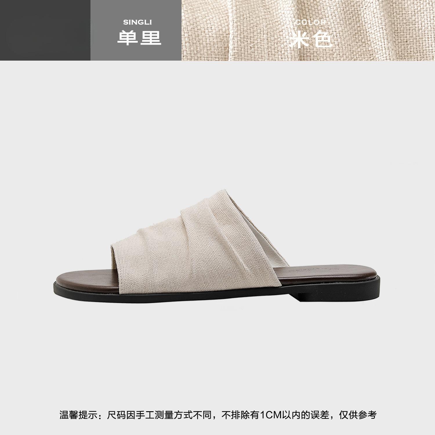 

Праздничный стиль Бангкок драг льняные складки плоская подошва крутые тапочки женские лето 2025 для улицы пляжные туфли на одно слово 35