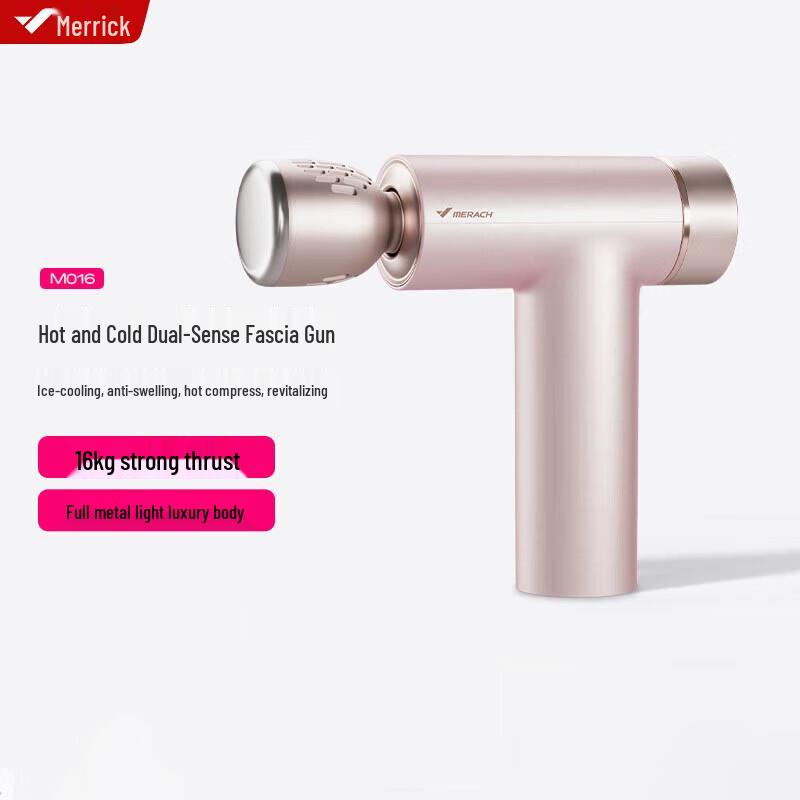 MERACH Professional Hot & Cold Fascia Massage Gun