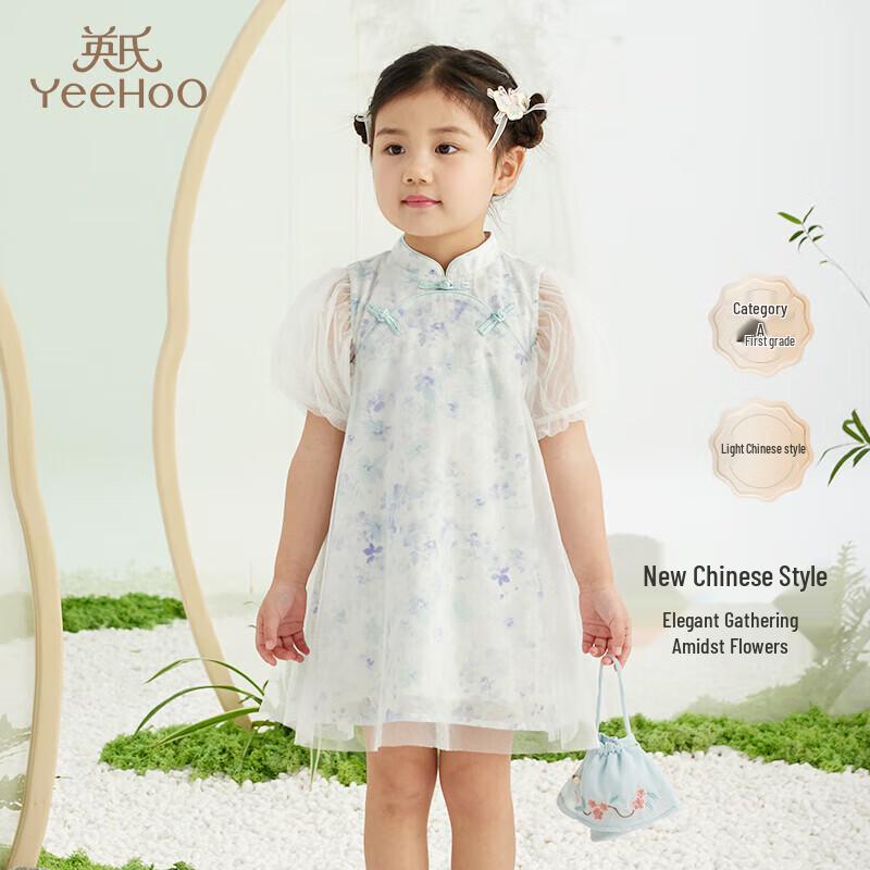 YEEHOO Girls  New Chinese Style Princess Dress 80