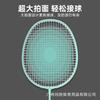 Carbon Fiber Badminton Racket Set Beginners Students Training Lightweight Durable Dual Pack Blue