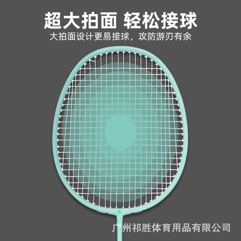 Carbon Fiber Badminton Racket Set Beginners Students Training Lightweight Durable Dual Pack Blue