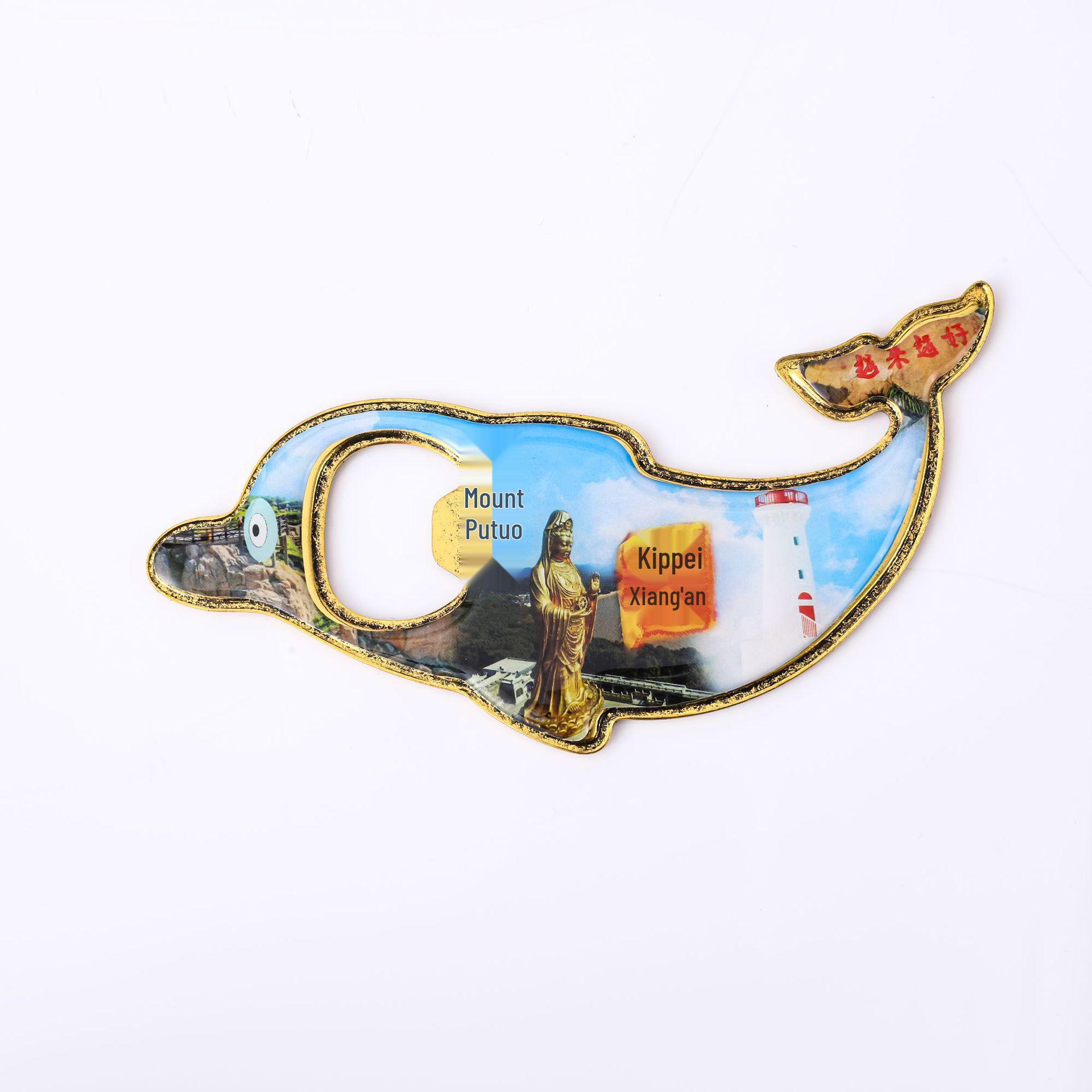 

Creative City Travel Souvenir Refrigerator Magnet - Cultural Decoration Sticker