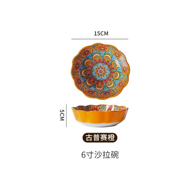 Bohemian Ceramic Rice Bowl Value Fruit Salad Bowl Creative Retro Household Noodle Eating Rice Small Bowl Kitchen Tableware New