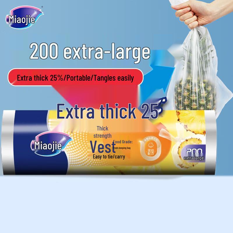 Miaojie Vest-Style Food Storage Bags