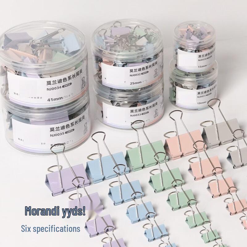 SOXW Morandi Small Binder Clips